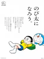 ドラえもんが目印 ドロップタイプの 浅田飴こども鼻炎s 発売 21年8月31日 エキサイトニュース