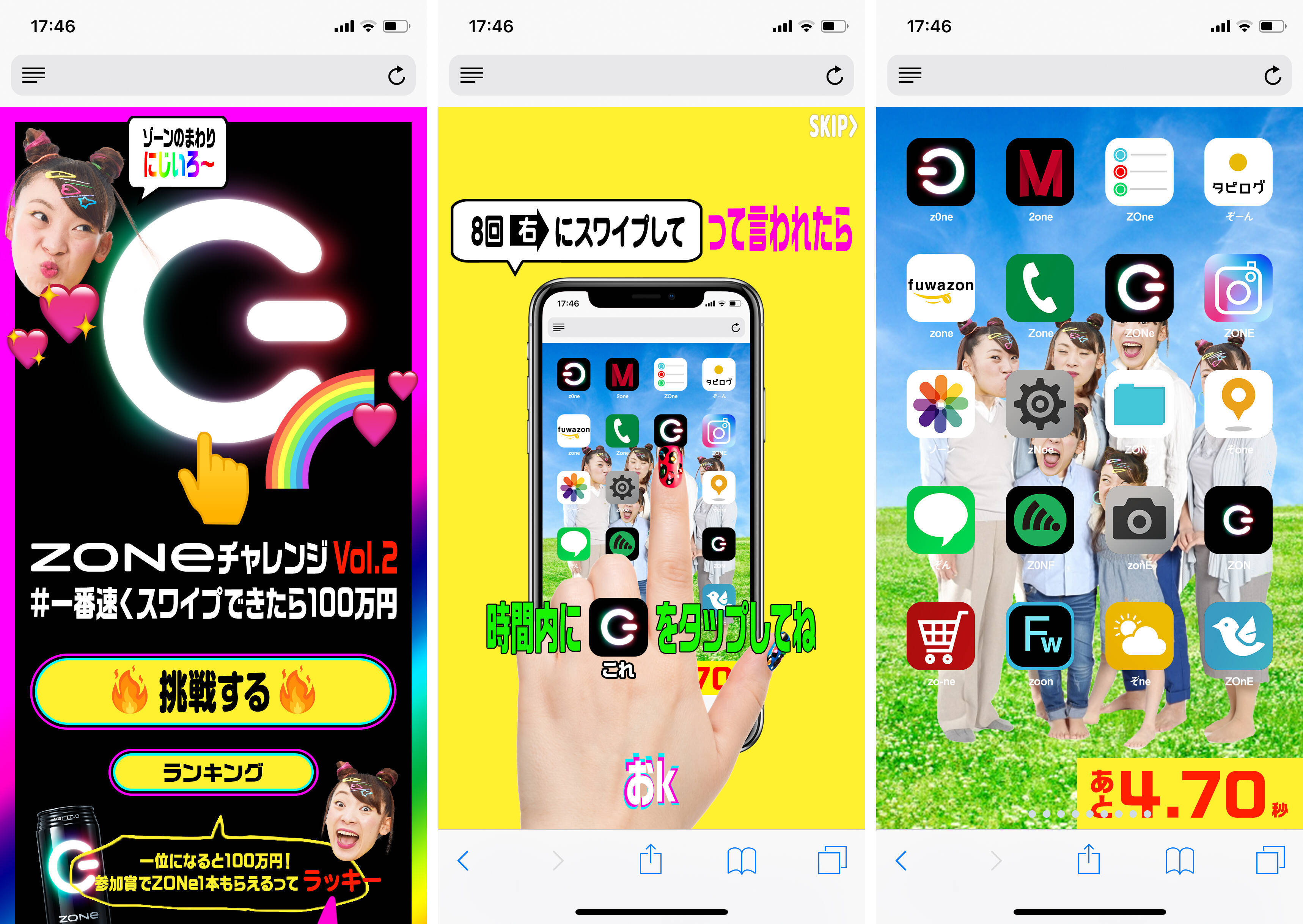 Snsで話題 フワちゃんの超カオスな世界観に没入できるゲーム第二弾 年5月18日 エキサイトニュース