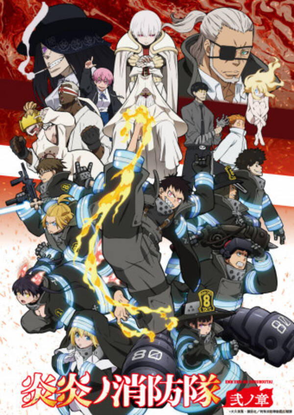 シンラが熱い 炎炎ノ消防隊 弐ノ章 Pv 新キャラ Op公開 年5月22日 エキサイトニュース