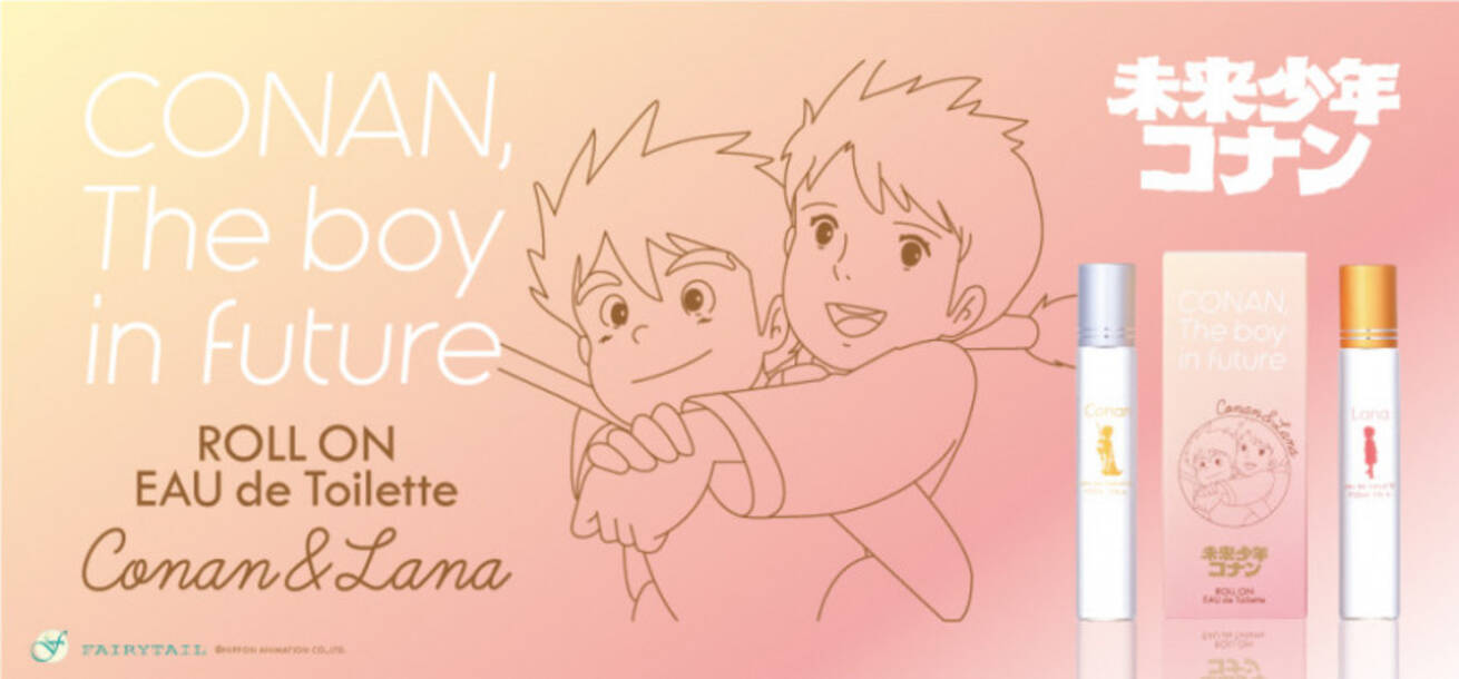 未来少年コナン コナン ラナのロールオンフレグランス発売 年5月25日 エキサイトニュース