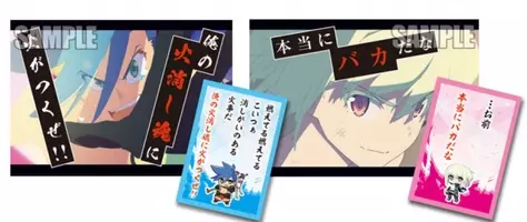 コードギアス が 声に出して詠みたい かるた シリーズに登場 名言 名シーン90種が収録 かるた以外の遊び方も 年10月10日 エキサイトニュース