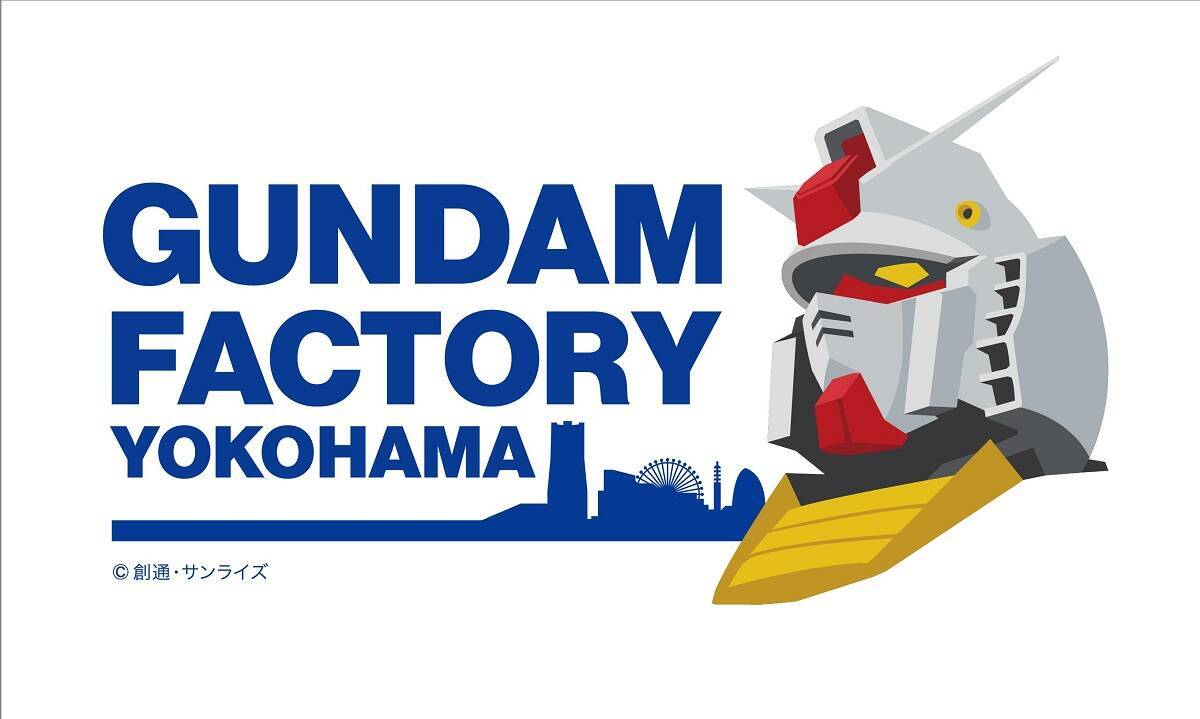 こいつ 動くぞ 実物大 ガンダム プロジェクトオープン延期 年5月26日 エキサイトニュース