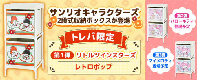 サンリオ キキとララ が幻想的なハンカチ 小物に 老舗レース専門店とコラボ 年6月28日 エキサイトニュース