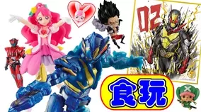 ワンピース 生かしてはおかぬ こんなに怒りを覚えたことはない ボア ハンコック 華麗な美脚で 芳香脚 を放つ 年6月6日 エキサイトニュース