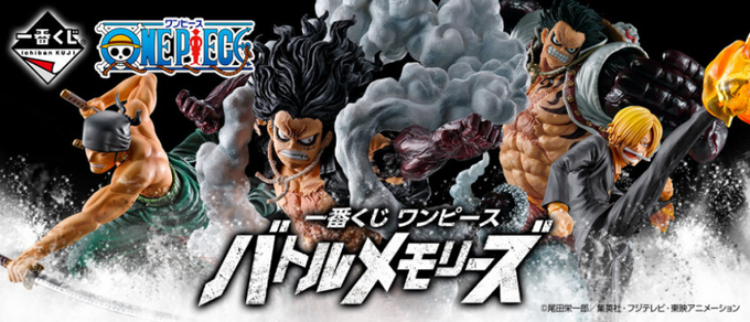 アニメ One Piece ロビンの変顔が衝撃 ここ最近で一番笑った カイドウvsビッグ マム ド迫力の戦いにも興奮 第952話 年12月5日 エキサイトニュース