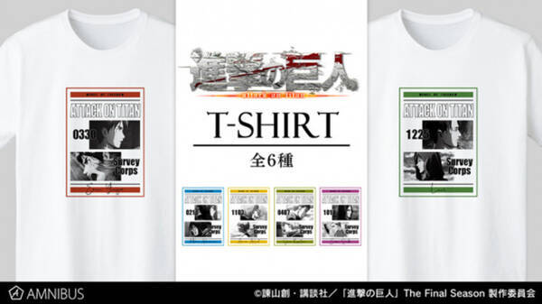 進撃の巨人 Tシャツの受注開始 エレンやリヴァイがラインナップ 年6月日 エキサイトニュース