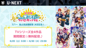 紫がイメージカラーのアニメキャラといえば 3位 うたプリ 一ノ瀬トキヤ 2位 黒バス 紫原敦 1位は 年6月16日 エキサイトニュース