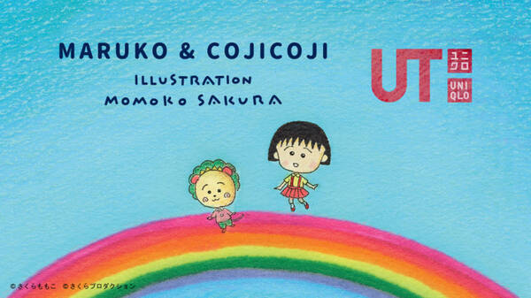 さくらももこが描くまる子とコジコジがutに登場 6 22より販売開始 年6月22日 エキサイトニュース