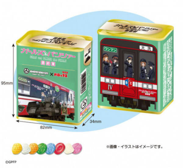 ガルパン 最終章 鹿島臨海鉄道コラボのドロップスが数量限定発売 年6月23日 エキサイトニュース