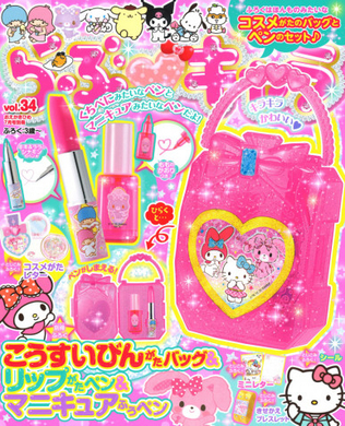 らぶキャラvol 37 の付録は バッグつきサンリオスタンプセット 21年3月19日 エキサイトニュース