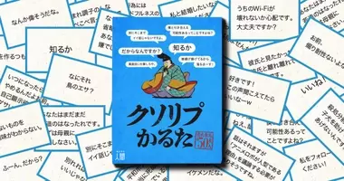 声優オタクは攻撃的 声優たちに クソリプ を送る声優ファンたちとは 17年10月19日 エキサイトニュース