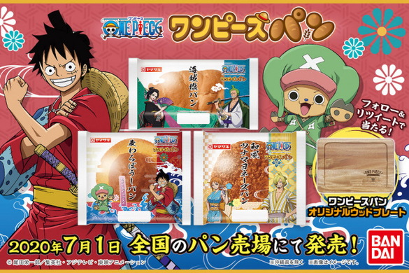 本日7月22日は One Piece の日 ワノ国の新規ビジュアル公開 キャンペーンなど新情報満載 年7月22日 エキサイトニュース