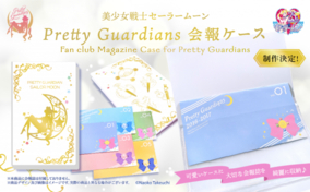 セーラームーン 浅草文庫 コンパクトと守護星マークが美しい文様に 革製財布 カードケースが登場 年6月29日 エキサイトニュース