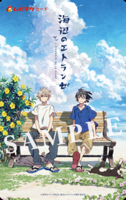 劇場版 暗殺教室 前売り特典に 365日ぶんの思い出が詰まったポスター 16年8月23日 エキサイトニュース