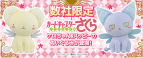 忍たま乱太郎 五年生 六年生がてのひらサイズのぬいぐるみシリーズ まめめいと に登場 年7月14日 エキサイトニュース