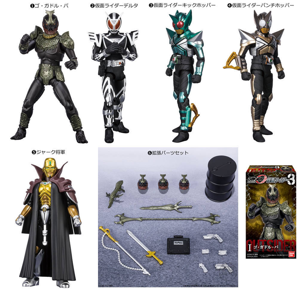 Aqoursのカード 戦隊ミニプラ 敵ライダー 7 発売の食玩 年7月19日 エキサイトニュース 2 2