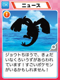 超最新ポケモン図鑑をその手に スマホロトム でポケモンマスターを体感 年7月16日 エキサイトニュース 2 3