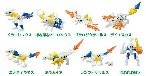 食玩ノンキャラ オリキャラ注目の3メーカー 新作プレゼントも 年7月24日 エキサイトニュース