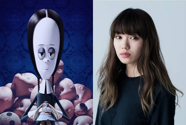 アダムス ファミリー 二階堂ふみ ウェンズデー役で吹き替え初挑戦 年7月日 エキサイトニュース アダムス ファミリー 二階堂ふみ ウェンズデー役で吹き替え初挑戦 年7月日 エキサイトニュース