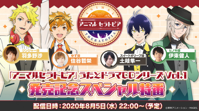 泣き虫 Tvアニメ 東京リベンジャーズ 第2クールエンディング主題歌で話題の トーキョーワンダー を羽宮一虎 Cv 土岐隼一 が歌うスペシャルバージョンが公開 21年9月9日 エキサイトニュース