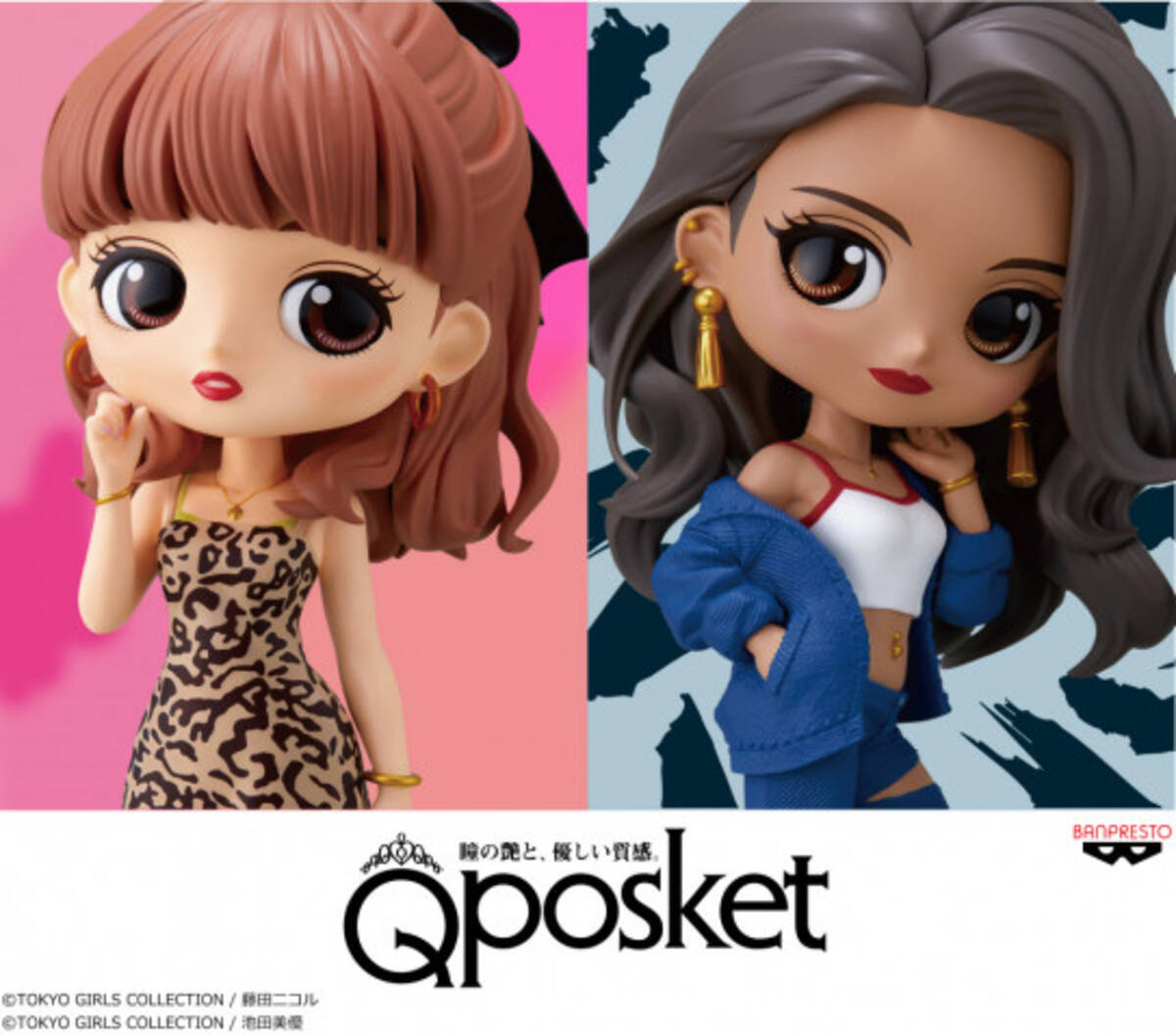 にこるん みちょぱがフィギュアに Q Posket がtgcとコラボ 年8月3日 エキサイトニュース