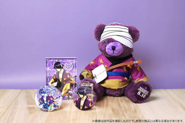 三味線 包帯テディベア 銀魂 高杉晋助のバースデーセット登場 年8月12日 エキサイトニュース 三味線 包帯テディベア 銀魂 高杉晋助のバースデーセット登場 年8月12日 エキサイトニュース