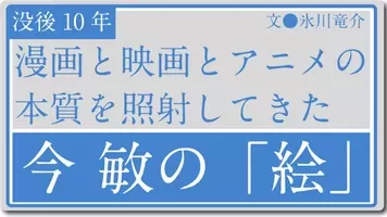 ペンギン ハイウェイ ファンタジア国際映画祭で今敏賞 石田祐康監督も喜び 衝撃が走ってます 2018年7月26日 エキサイトニュース