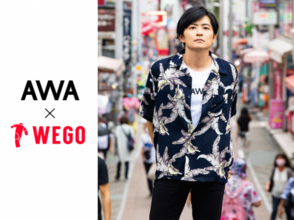 『AWA×WEGO』企画にて、下野紘が自身のコーデについて語るボイス・プレイリストを公開