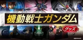 ガンダム ズム シティ公王庁舎が ペン立て になっちゃった ジオニズム文化運動の象徴を卓上で 18年5月10日 エキサイトニュース