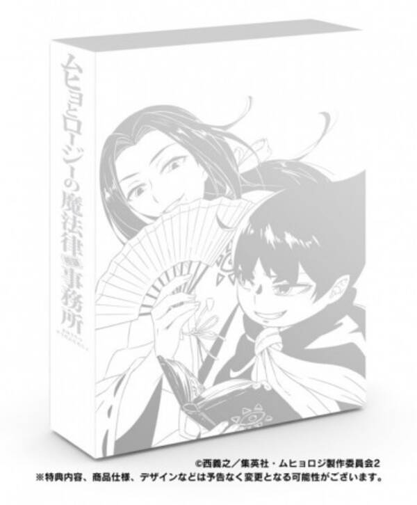 ムヒョ ゴリョーが純白イラストで アニメ ムヒョロジ 新着情報をチェック 年9月1日 エキサイトニュース