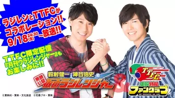 仮面ライダーブレイブ 配信決定 東映特撮ファンクラブ初のオリジナル作品 17年1月23日 エキサイトニュース