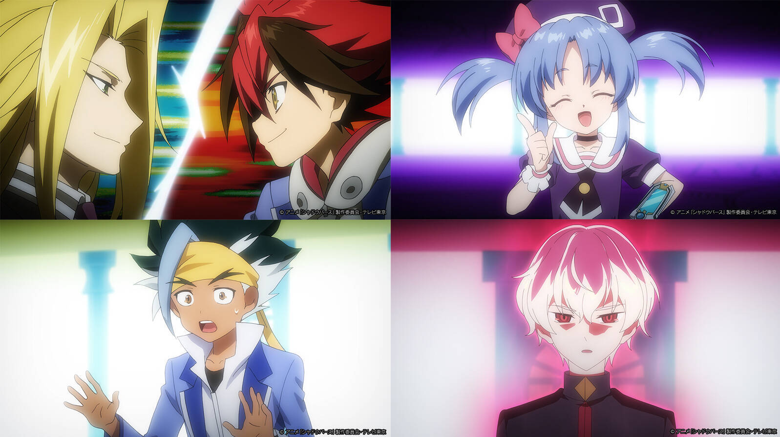 選ばれし7人 最後の戦いに挑む シャドウバース 第23話あらすじ公開 年9月13日 エキサイトニュース