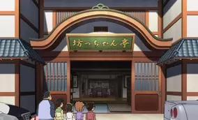 クレヨンしんちゃん ぶりぶりざえもんのpcクッションが登場 愛刀 千歳飴モチーフのアームレストで作業が快適に 年9月18日 エキサイトニュース