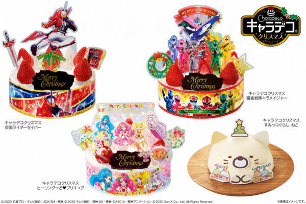 セイバーやすみっコぐらしのクリスマスケーキ予約開始 年9月26日 エキサイトニュース