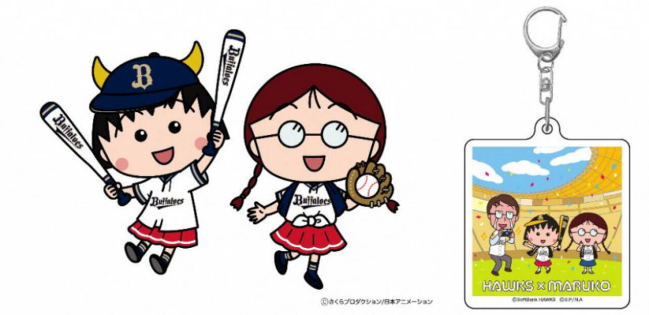 まるちゃんアニメ化30周年記念 プロ野球球団とコラボで応援だよ 年10月1日 エキサイトニュース