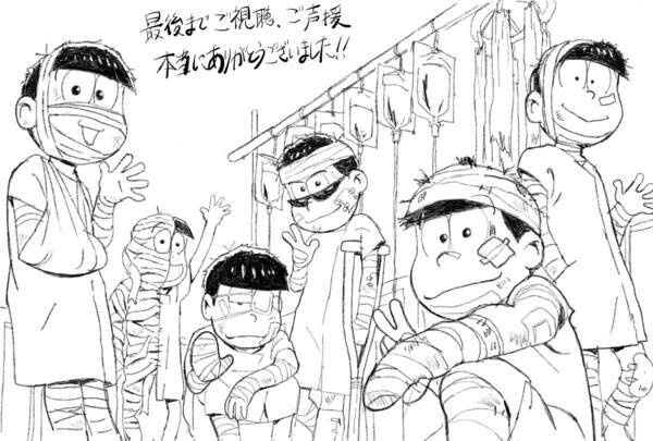 おそ松さん特集10 藤田陽一と松原秀が語り合う第2期最終回 年10月10日 エキサイトニュース おそ松さん特集10 藤田陽一と松原秀が語り合う第2期最終回 年10月10日 エキサイトニュース