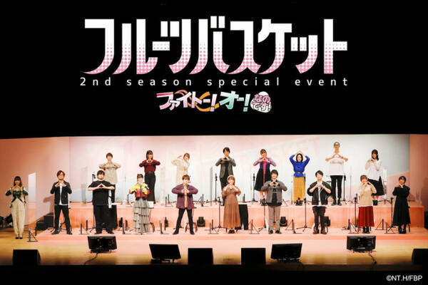 フルバ イベントにモゲ太登場 石見舞菜香や島崎信長ら豪華キャストが送る朗読劇 必見 年10月12日 エキサイトニュース