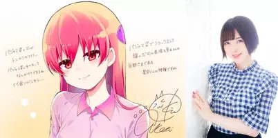 トニカクカワイイ Wティザービジュアル キャラボイス入りpv公開 司役は鬼頭明里 ナサ役は榎木淳弥に 年5月12日 エキサイトニュース