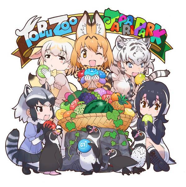 けもフレ 東武動物公園 コラボグッズで動物たちを支援 年10月27日 エキサイトニュース