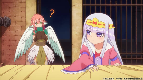 魔王城でおやすみ 第5夜 ハーピィの女子トークに姫は 年10月30日 エキサイトニュース