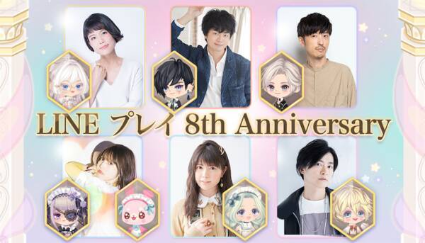 櫻井孝宏 福山潤 下野紘 沢城みゆきらが 執事 を熱演 Line プレイ 8周年記念キャンペーン開催 年11月3日 エキサイトニュース