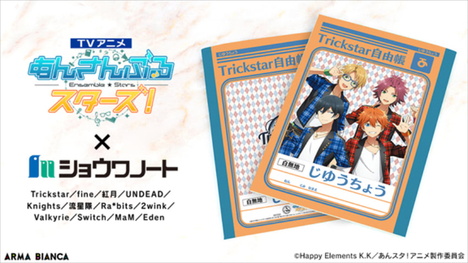 ミニキャラが可愛い アニメ あんスタ キャラメモボード 21年7月18日 エキサイトニュース