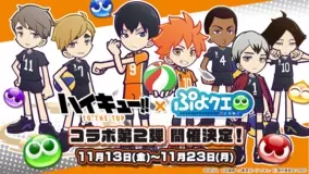 アニメ ハイキュー 4期18話 梶裕貴の演技が素晴らしい 研磨を完璧に表現してる 梶さんで良かった 年11月6日 エキサイトニュース