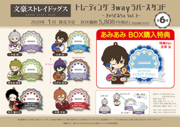 Airflip 21年1月放送スタート Tvアニメ Ex Armエクスアーム Opテーマを収録したミニアルバム All For One 1月27日発売 年11月8日 エキサイトニュース