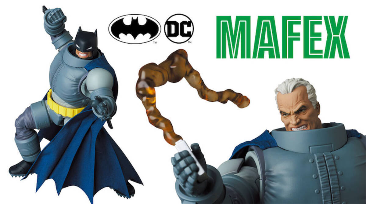 スーパーマンとの決戦に挑む初老バットマンをアクションフィギュア化 2020年11月25日 エキサイトニュース