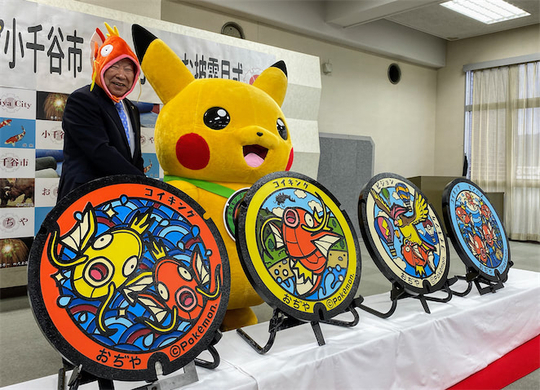 ポケモンマンホール ポケふた が奈良県 斑鳩町に登場 21年1月21日 エキサイトニュース