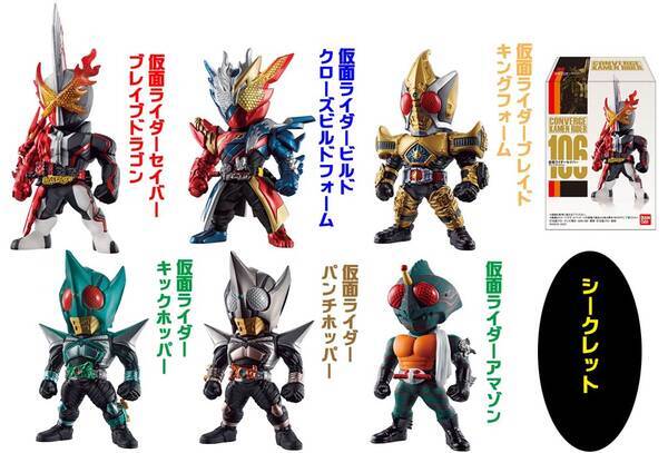 12 7発売の食玩はプリキュア ワンピース ライダー すみっコ 年12月6日 エキサイトニュース