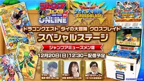 号泣 ダイの大冒険 第９話 令和版ポップも素晴らしかった 神回 に豊永利行へ感謝の声がとまらない 年12月4日 エキサイトニュース