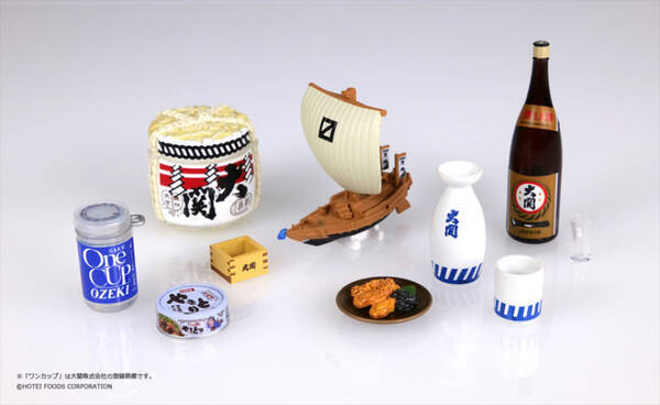 日本酒ファンよ 集めるのだ 大関 公式フィギュアで晩酌気分 年12月16日 エキサイトニュース