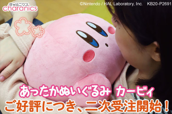 ピンクのスヌーピー 大人気ぬいぐるみが再販決定 年12月10日 エキサイトニュース